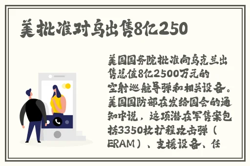 公交车缓慢而有力的C